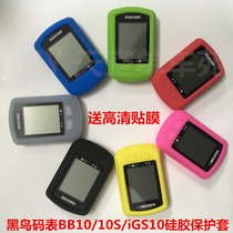 Blackbird code watch protective cover generation bb10 second generation bb10S iGS10 code watch silicone cartoon set to send film