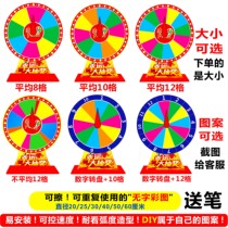 Teaching props entertainment DIY repeat writable digital lottery lottery lottery game desktop mini portable turntable