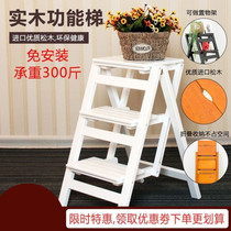 Folding climbing stool solid wood household multifunctional ladder chair indoor mobile ladder dual-purpose four-step ladder stool climbing stairs