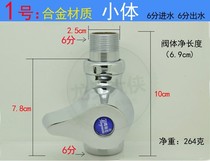 All copper quick open stool flush valve knob type squatting toilet toilet flush valve switch pedal toilet flush