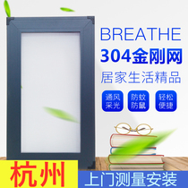 Customized diamond mesh screen aluminum alloy anti-mosquito push-pull non-perforated gold steel mesh stainless steel fine steel mesh translation