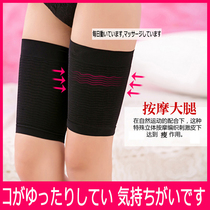 Japan rugged wave-line massage leg jacket guard thighs sleeve pressure quick large coarse leg sock elastic straps to be thin