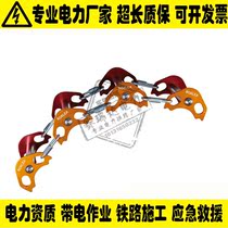 High-altitude operation anti-falling rope protector joint rope guard outdoor rock climbing cable belt shock absorber joint protection frame