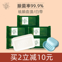 Zhuo Xuan herbal underwear soaping underwear special soap sterilization Lady laundry soap cleaning soap soap cleaning soap 5 Pack soap