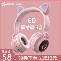 Headphones Head-mounted wireless Bluetooth bass cat ears ins wind mobile phone computer girl cute luminous headset