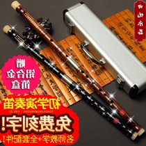(Tmall music) flute bamboo flute flute Gu Yun flute black and white ancient flute beginner student zero Foundation flute