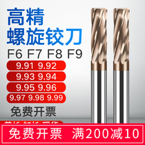 Alloy reaming knife 9 91 9 92 9 93 9 94 9 95 9 96 9 97 9 99 98 9 reaming knife