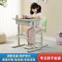 Class and chairs lifting and lifting home writing desk training classes for primary and middle school students to study desks in childrens classrooms Educational institutions