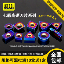Colorful high hard peach type quenching steel Diamond triangle CNC outer round turning blade CARBIDE CNC milling blade