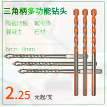 Triangular Shank Drill Bit Tile Glass Concrete Cement Wall Electric Drill Perforated Multifunction Twist Home Drill