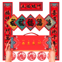 2022 Year of the Tiger New Year Spring Festival couplets New Year High-end Cultural Creation New Year Chinese Style Creative Spring Festival Forbidden City Couplets Gifts