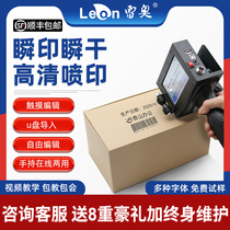 Injet printer Handheld small production date intelligent large font multi-function large character printing fast-drying coding machine