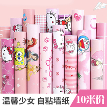 Cartoon girl wallpaper self-adhesive whole waterproof cute girl warm bedroom childrens room net red background wall paper