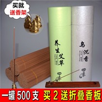 Toilet thread sandalwood Nha Grande agarwood mosquito repellent aromatherapy lying incense toilet natural deodorant home