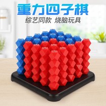 Powerful brain gravity Sgobang Gobang thinking adult students childrens toys three-dimensional space