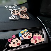 Decorative aromatherapy small new cute car outlet solid cute car face decoration supplies