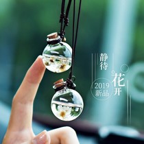 Car fragrance pendant supplement liquid mens empty bottle car supplies car aromatherapy bottle interior Lady