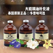 Mosquito repellent lemon grass lengrass aromatherapy supplement liquid humidifier aromatherapy Rattan