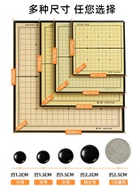 Gobang black and white chess piece with beginner set magnetic student puzzle Go childrens board chess five fingers