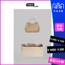 Suitable for GardenParty mini 30 36 garden bag satin acetic acid satin bag Sanji FANJI