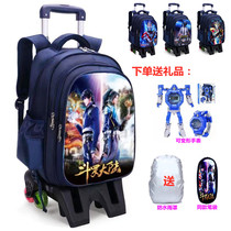 Primary school students Rod bag male one two three grade pupils burden climb the Douluo continent high six chicken