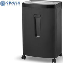 GEPAD (GEPAD)4-level Confidential office commercial shredder (15 sheets per single lasting 40 minutes 33L can be broken