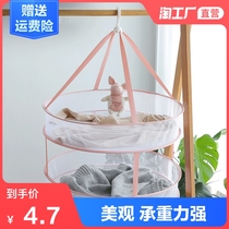 Clothes net drying wool sweater clothes drying basket drying net clothes tiled net bag household sweater drying rack