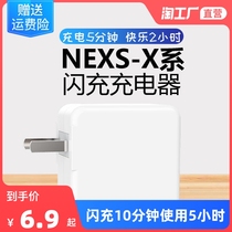 Applicable vivo charger S5 flash charge x27 X23 Z3 y97 Y53 mobile phone NEX fast charge head iqoo line 10V