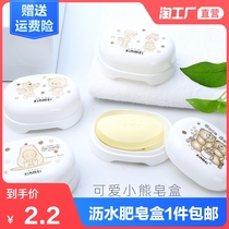 Drain soap box Bathroom suction cup wall-mounted soap rack Double-layer laundry soap box punch-free soap rack
