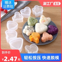 Meal Group Mold Sushi Tool Suit Children Cartoon Assistant Food Mold Triangle Baby Rice Group Lunch boxed