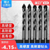 Tile 6mm HARD ALLOY DRILL CONCRETE CEMENT WALL PERFORATED GLASS PERFORATOR MULTIFUNCTION TRIANGLE TURNING HEAD