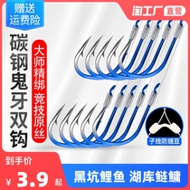 Fish hook tied a full set of sub-line double hook finished Anti-winding ghost tooth Isney new Kanto Izu with barbed sleeve hook