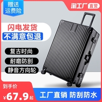 Luggage Pull Rod Case Suitcase Female boy Large capacity boy 20 inch sturdy and durable muted new student 24 inch