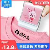 Childrens name seal waterproof name sticker embroidery kindergarten name sticker can sew school uniform into the park to prepare supplies