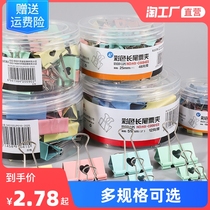 Barreled long tail clip mixed large dovetail clip stationery small multi-function metal clip book clip clip exam paper clip Phoenix tail clip file clip stationery ticket clip office supplies fixed