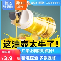 Oil jug glass oil bottle not hanging oil kitchen Home Sesame Oil Tank Anti-Leaking Sauce Vinegar Seasoning Bottle Big Container Suit
