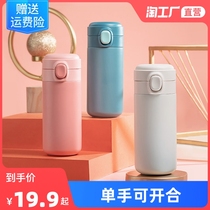 Zoofy cat minimalist bounce lid insulated cup student portable little fresh straight body water cup creative business with hand mug