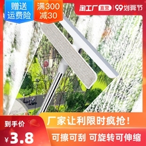 Glass scraper household telescopic rod double-sided wiper window brush housekeeping cleaning cleaning window tool glass scraping