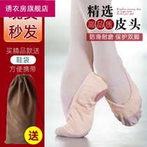 Adult childrens dance shoes soft soles modern dance shoes canvas girls ballet shoes boys practice shoes cat claw yoga