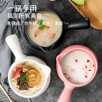 Ceramic milk pot baby household food supplement small pot gas stove single handle hot milk non-stick pot cute hand-painted casserole