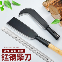 German Japanese import chop knife hand forged and beat jungle long style outdoor open road knife machete manganese steel German farmers