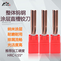 55 degree integral tungsten steel reamer straight groove H7 CNC cemented CARBIDE straight shank lengthening machine reamer 2 5 3 4 5