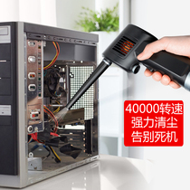Dust blower charging handheld powerful ash removal hair dryer multi-meat computer host keyboard small cleaning blowing dust gun