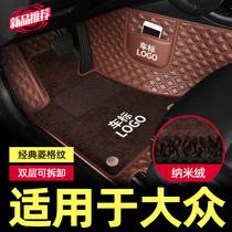 SAIC Volkswagens new Passat on the road the L-way Yue Ling Ferry ID4 Glow Rex embroidered with full-surrounding car footbed
