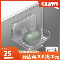 Soap box Free hole toilet household soap holder Drain soap rack Bathroom shelf PET creative soap box