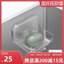 Soap box-free toilet household soap tray drain soap rack bathroom rack PET creative soap box
