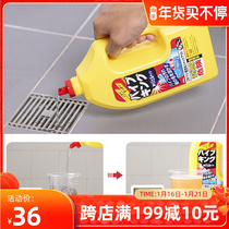 Japan Imports KANEYO Pipeline Dredging Agent Sewer Deodorant Hair Decomposition Agent Strong Dredging Agent