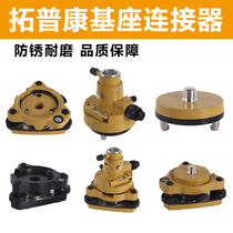 Base GPS RTK Theodolite Total Station Tripod Centering Centering Prism Base Connector