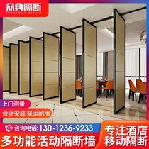 Hotel mobile partition wall box soundproof screen activity push-pull folding door meeting room decoration banquet hall High