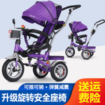 Goodbaby shock absorption children tricycle Baby stroller Folding bicycle Rotating seat Stroller self-propelled